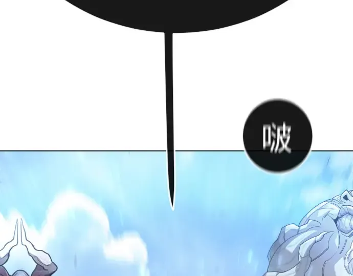 第二季 第141话 第84页