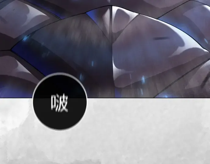 第二季 第141话 第87页