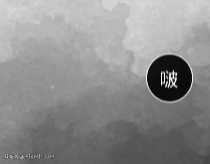 第二季 第141话 第88页