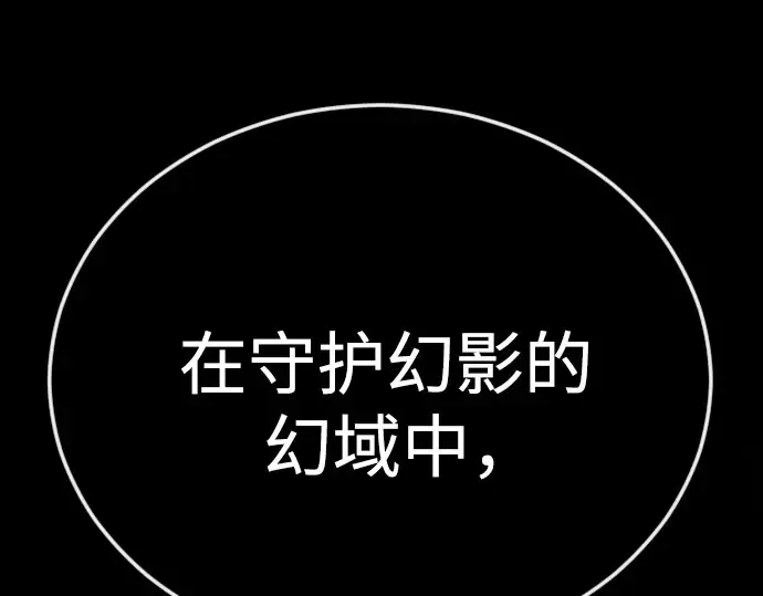 第二季 第141话 第95页
