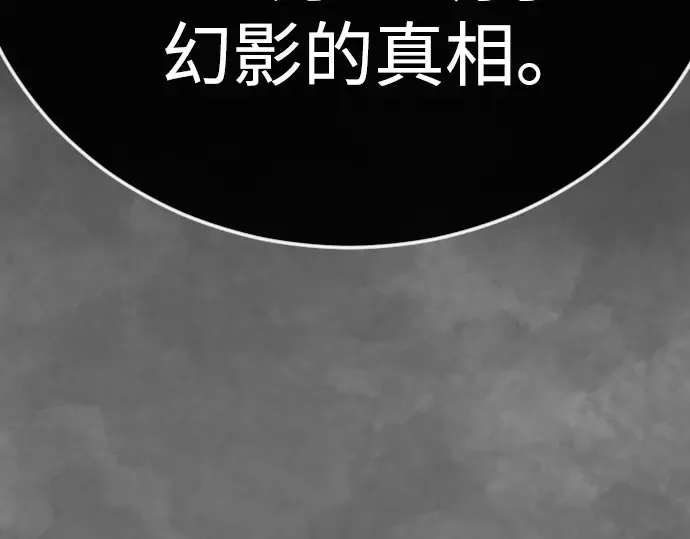 第二季 第141话 第100页