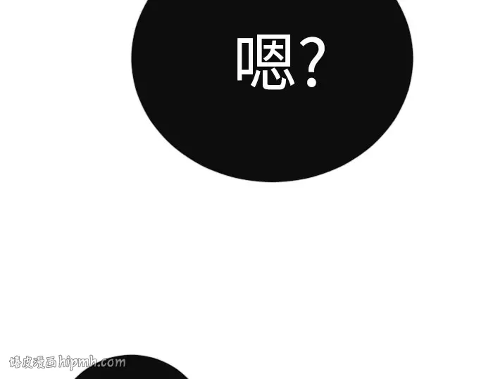 第二季 第141话 第112页