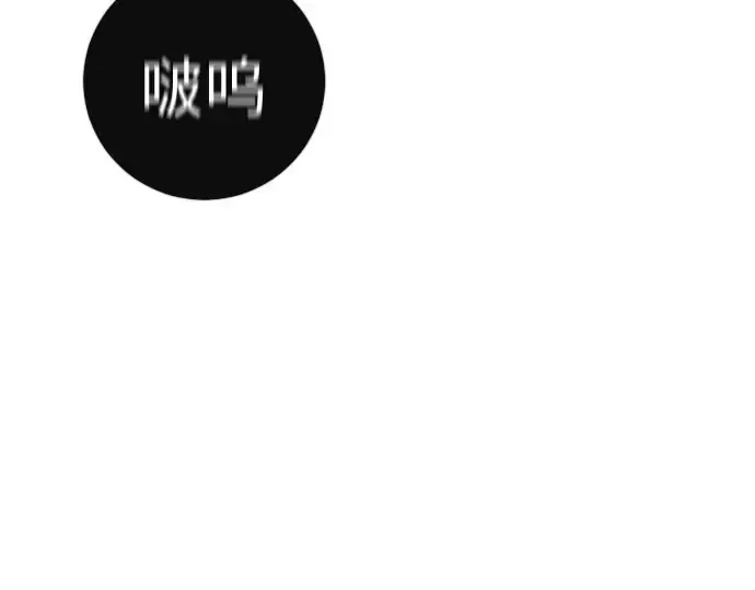 第二季 第141话 第113页