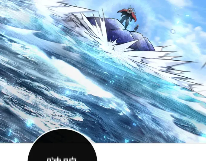 第二季 第141话 第116页