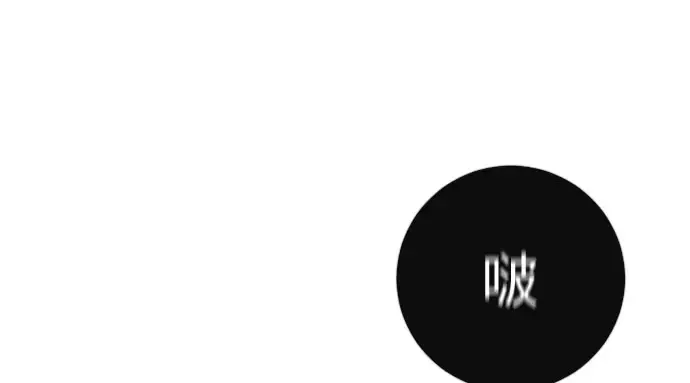 第二季 第141话 第118页