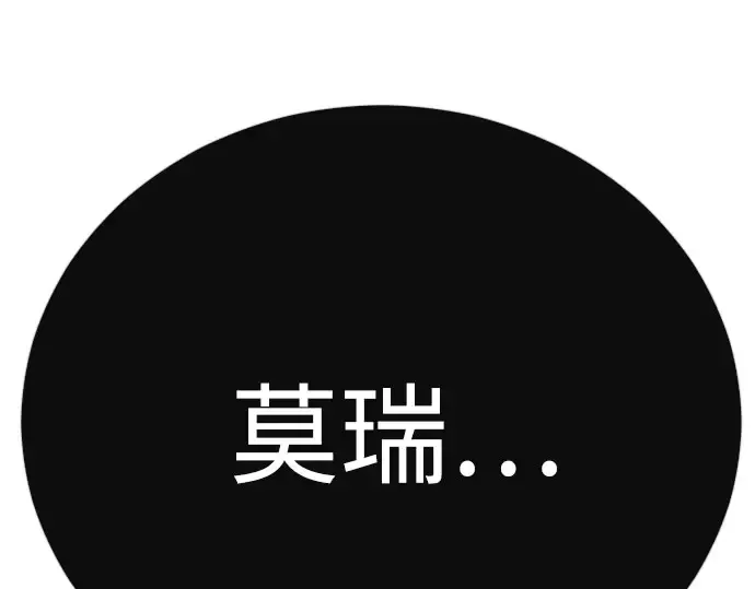 第二季 第141话 第123页
