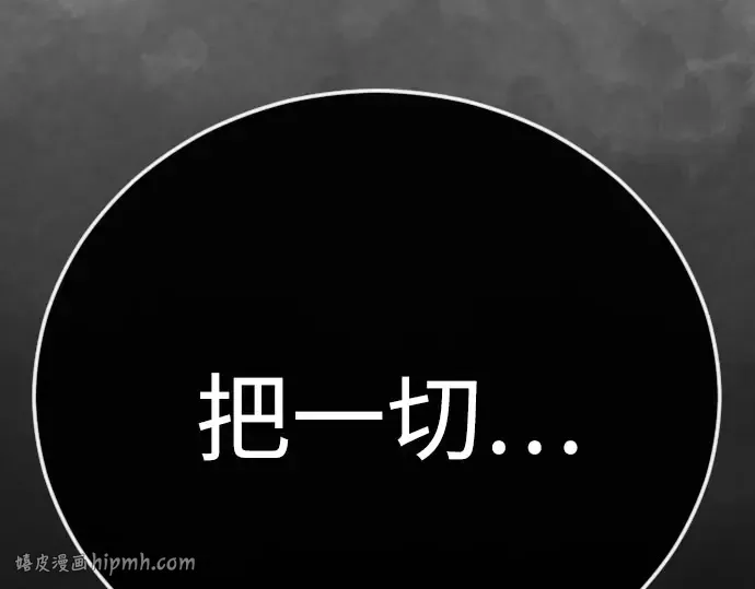 第二季 第141话 第128页