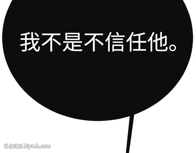 第二季 第141话 第136页