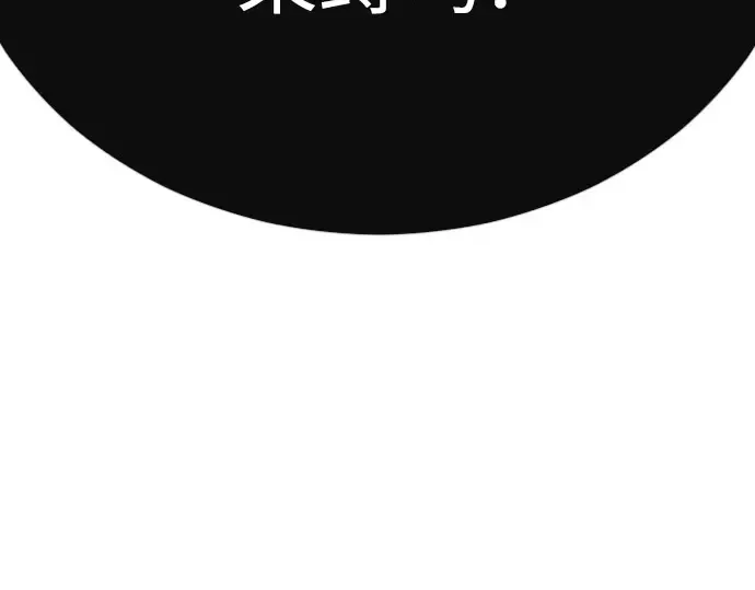 第二季 第141话 第141页
