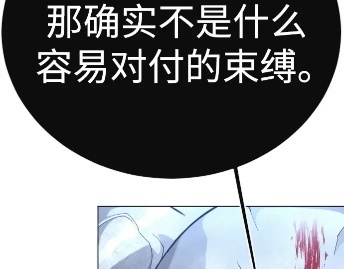 第二季 第141话 第143页