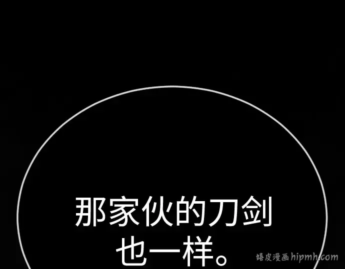 第二季 第141话 第160页