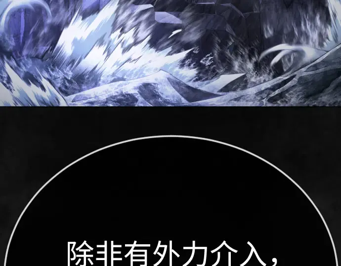 第二季 第141话 第164页