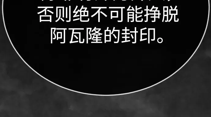 第二季 第141话 第165页