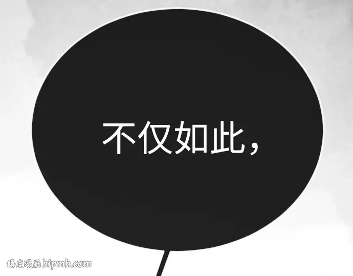 第二季 第141话 第168页
