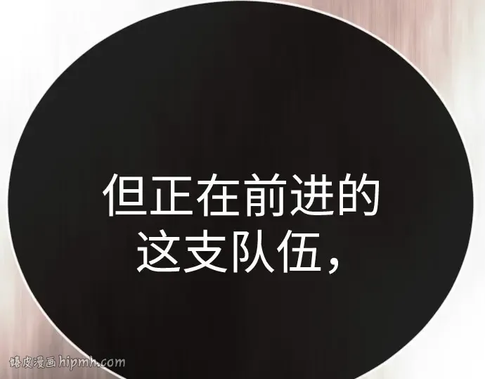 第二季 第141话 第176页