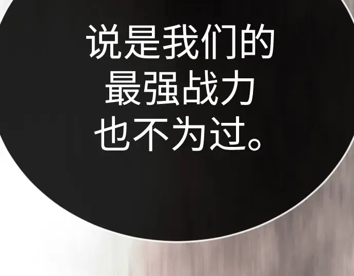 第二季 第141话 第182页