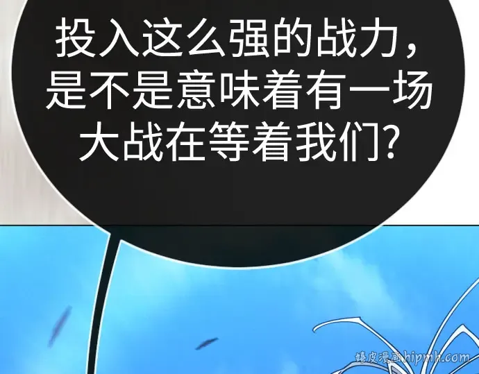 第二季 第141话 第184页