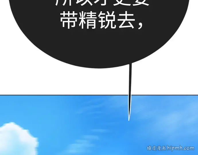 第二季 第141话 第192页