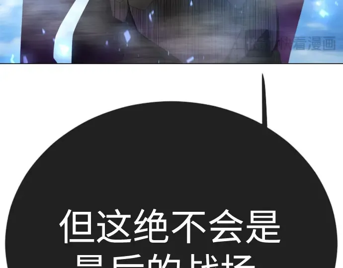 第二季 第141话 第195页