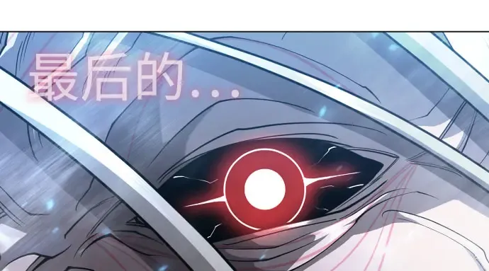 第二季 第141话 第197页