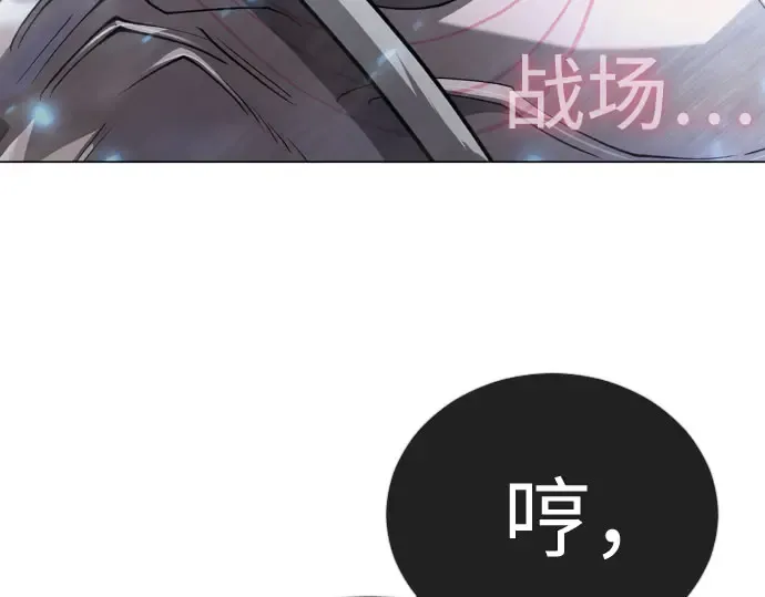 第二季 第141话 第198页