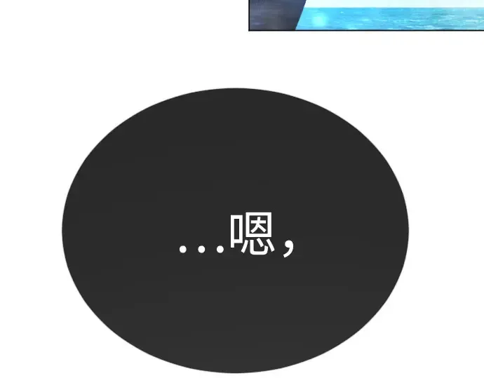 第二季 第141话 第202页