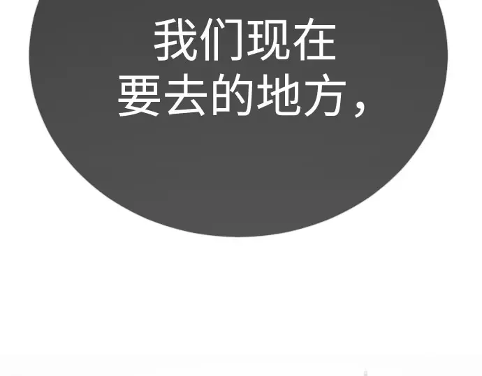 第二季 第141话 第204页