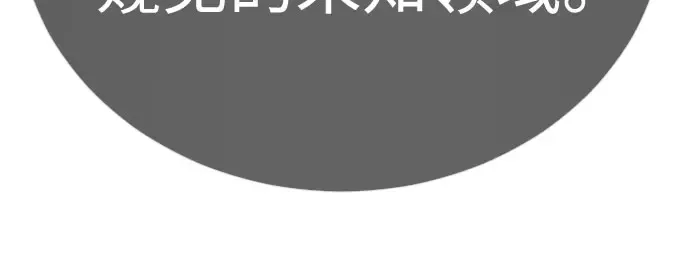 第二季 第141话 第209页