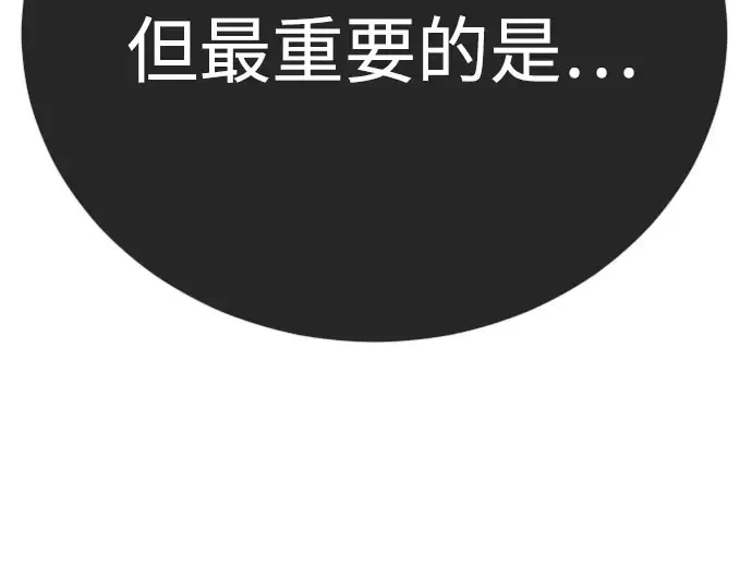 第二季 第141话 第214页