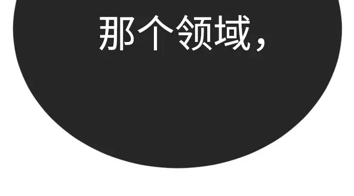 第二季 第141话 第217页