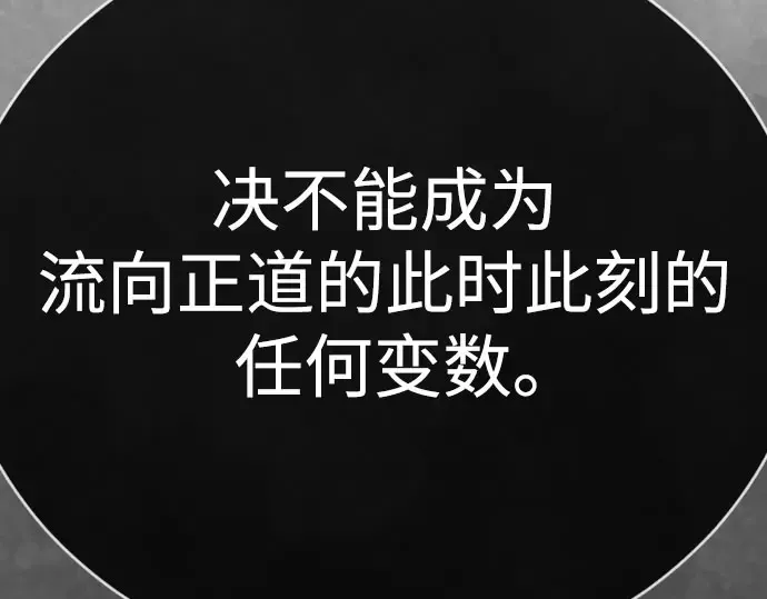 第二季 第141话 第222页
