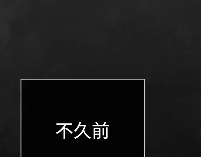 第二季 第141话 第231页