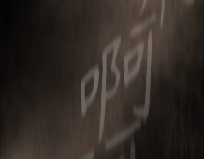 第二季 第141话 第247页