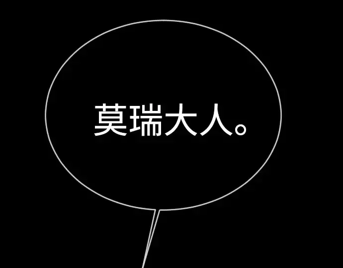 第二季 第141话 第263页