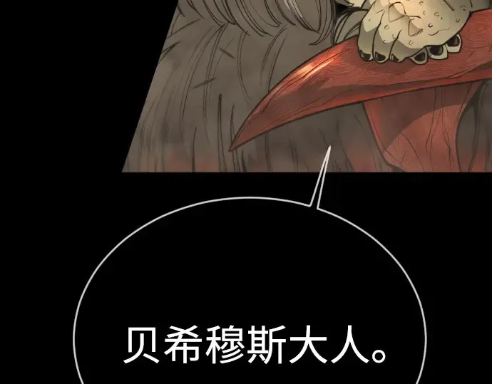 第二季 第141话 第266页
