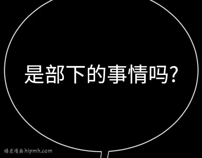 第二季 第141话 第272页