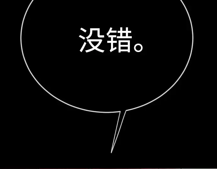 第二季 第141话 第277页