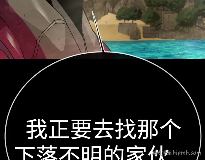第二季 第141话 第280页