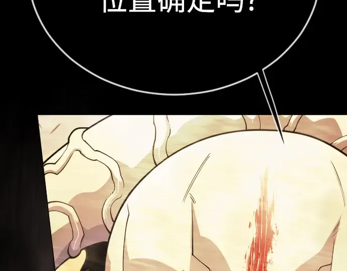 第二季 第141话 第282页