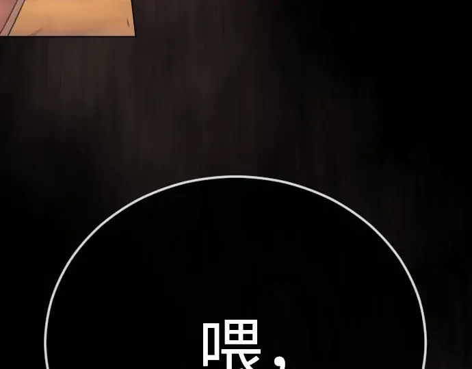 第二季 第141话 第285页