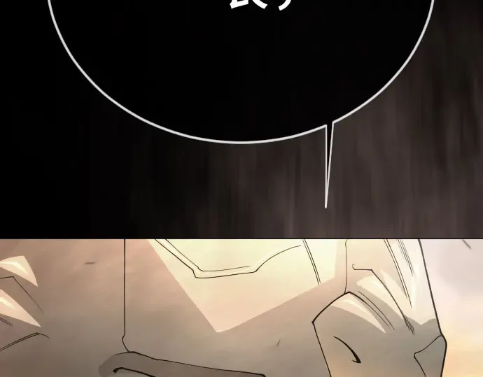第二季 第141话 第286页