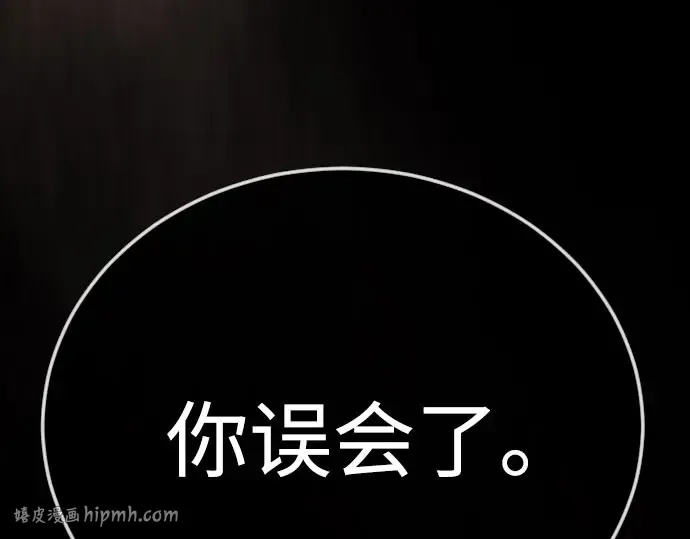 第二季 第141话 第296页