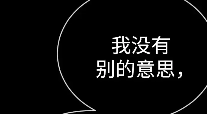 第二季 第141话 第299页