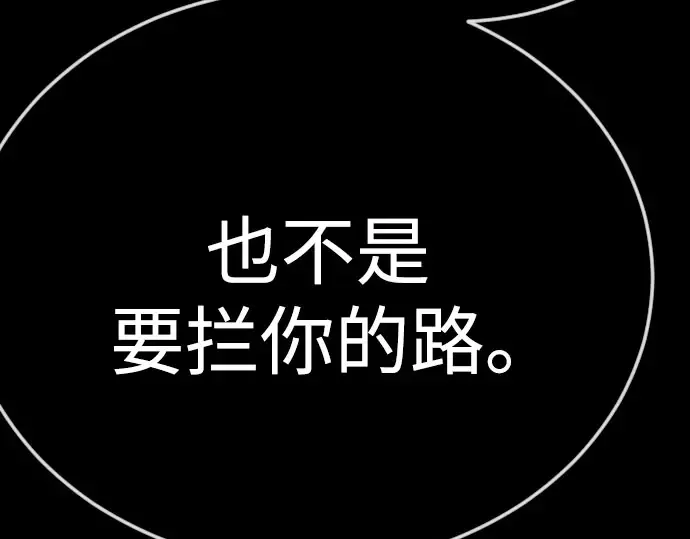 第二季 第141话 第300页
