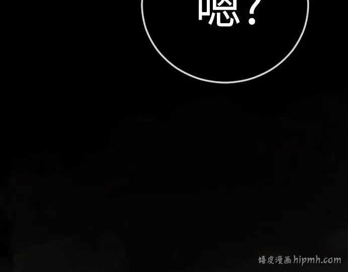 第二季 第141话 第304页