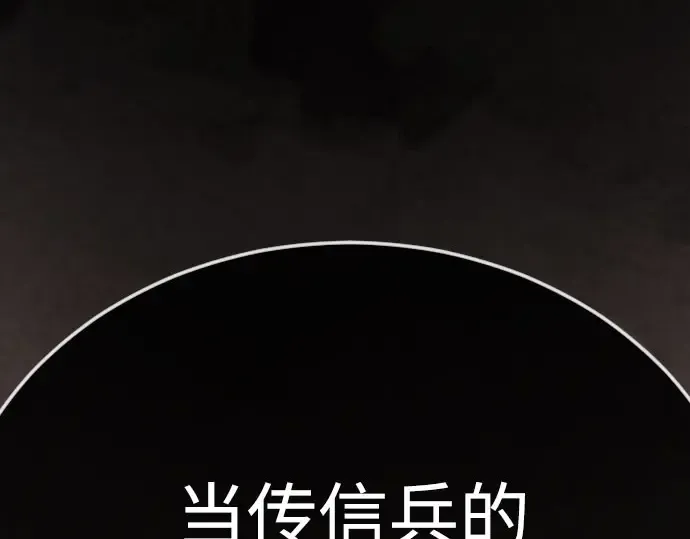 第二季 第141话 第305页