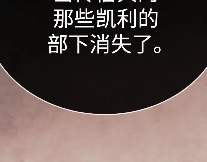 第二季 第141话 第306页