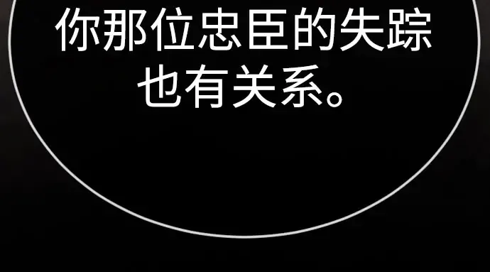 第二季 第141话 第319页