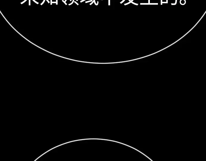 第二季 第141话 第326页