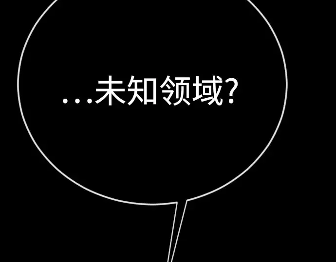第二季 第141话 第327页